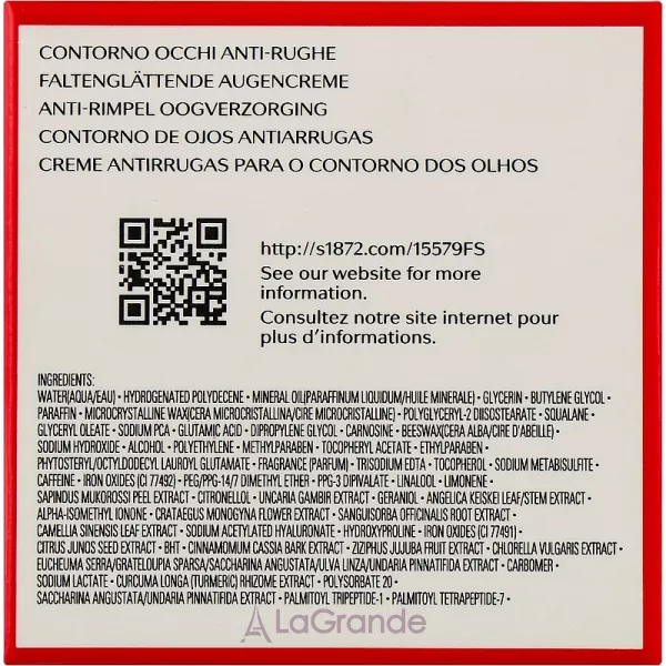 Shiseido Benefiance Wrinkle Smoothing Eye Cream ���� ��� ����