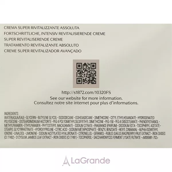 Shiseido Bio-Performance Advanced Super Revitalizing Cream ���������������� ���� ��� �������