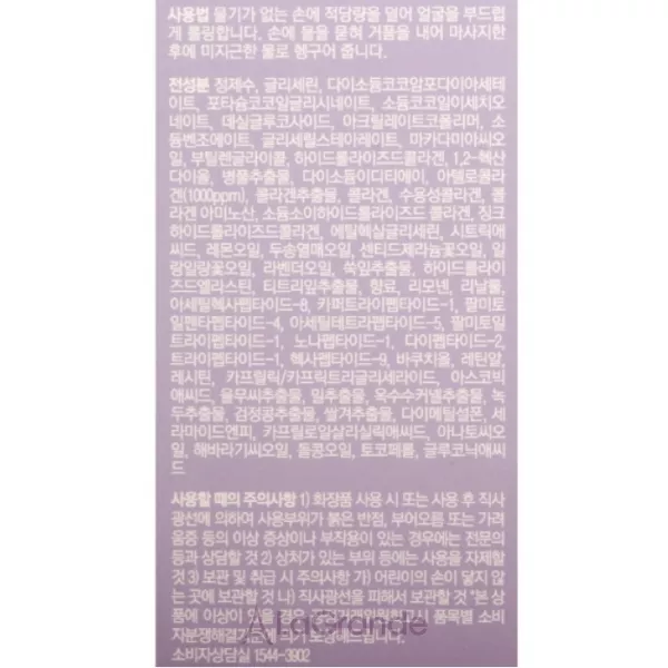 Fraijour Retin-Collagen 3D Core Oil to Foam Cleanser ������������ ��������� �����-����� � ���������� ��� ����