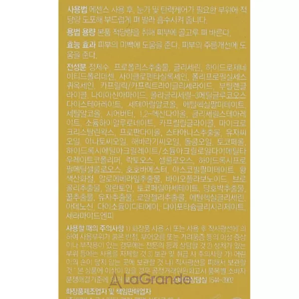 Fraijour Yuzu Honey Capsule Eye Cream ��������������� ���� ��� ���� ������ ���� � ����� � ��������