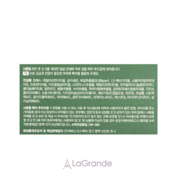 Fraijour Original Herb Wormwood Pore Pad ������-����  