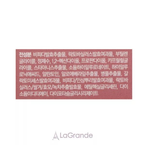Fraijour Biome 5-Lacto Treatment Ampoule ³��������� �������� ��������� � �����������