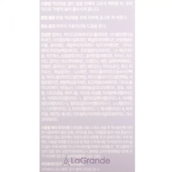 Fraijour Retin-Collagen 3D Core Ampoule ����������� �������� ��������� � ���������� � ��������� ��� ����