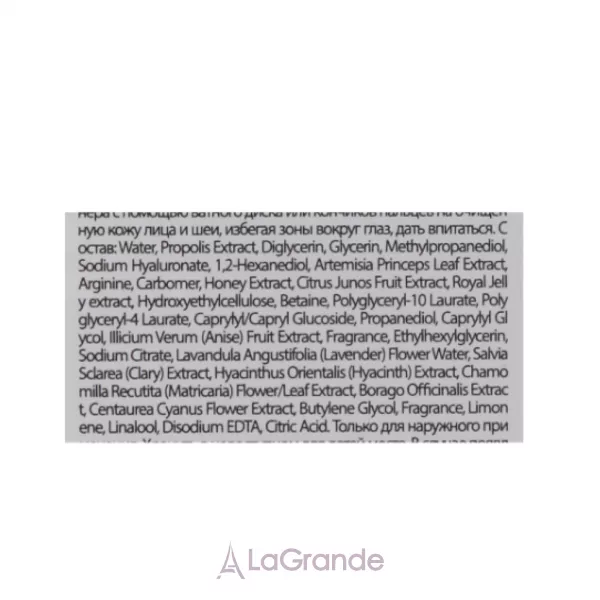 Fraijour Yuzu Honey Essential Toner ����� ��� ���� 