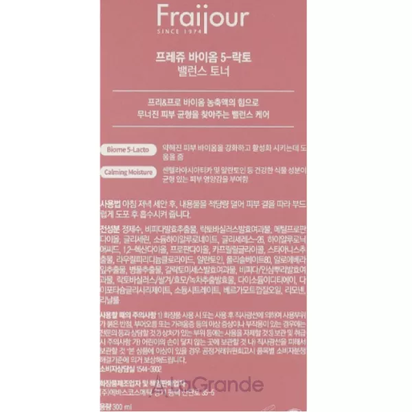 Fraijour Biome 5-Lacto Balance Toner ����� ��� ���� � ������������