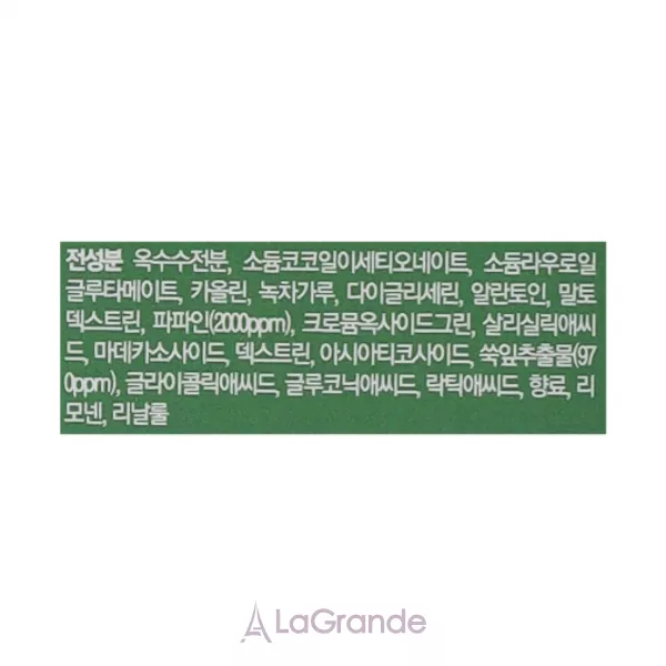Fraijour Original Wormwood Enzyme Cleansing Pack �������� �����-����� � ������� ��� ����