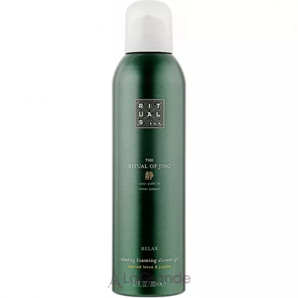 Rituals The Ritual of Jing Foaming Shower Gel ����-����� ��� ����