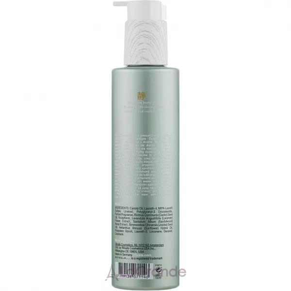 Rituals The Ritual of Jing Shower Oil ����� ��� ����