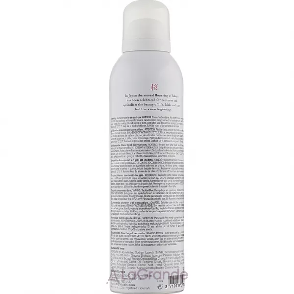 Rituals The Ritual Of Sakura Foaming Shower Gel ���� ��� ����