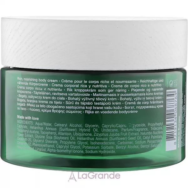 Rituals The Ritual of Jing Body Cream ���� ��� ����