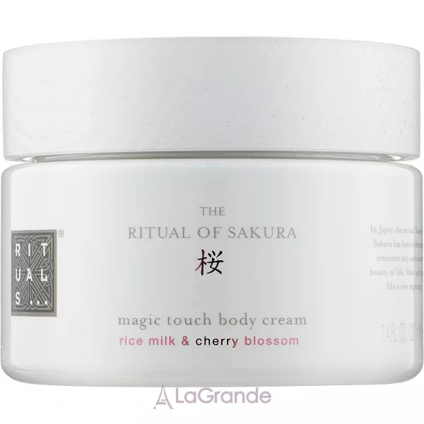 Rituals The Ritual Of Sakura Magic Touch Body Cream ���� ��� ����