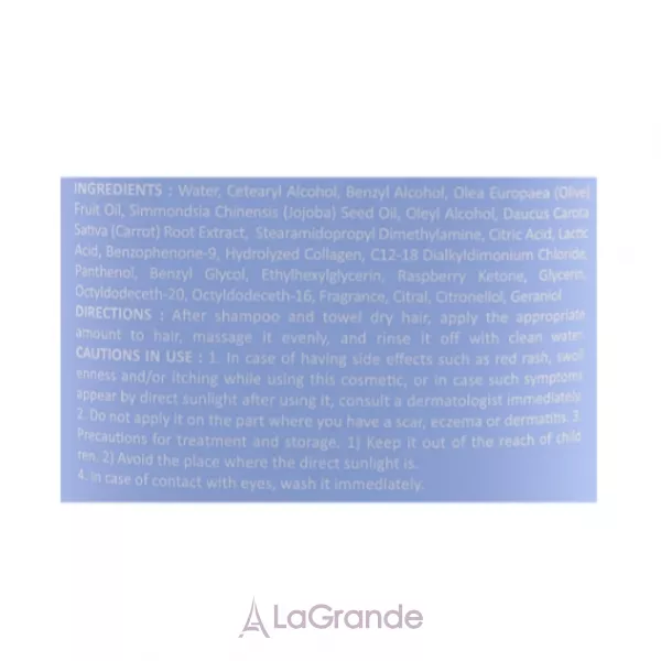La'dor Hydro LPP Treatment Osmanthus Mauve Edition ��������������� ����� ��� ����� � ���������� � ���������