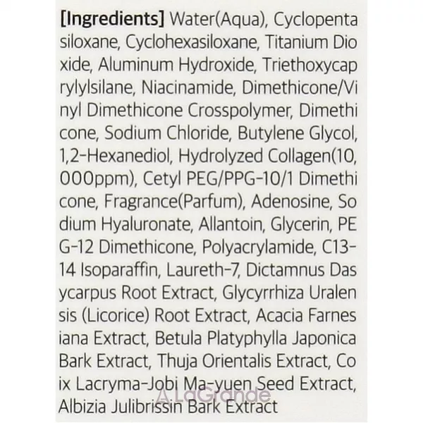 Jigott Ultimate Real Collagen Water Drop Tone Up Cream ���� ��� ������� �������������� � ���������