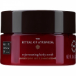 Rituals The Ritual of Ayurveda Body Scrub 300g