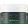 Rituals The Ritual of Jing Body Scrub 300g