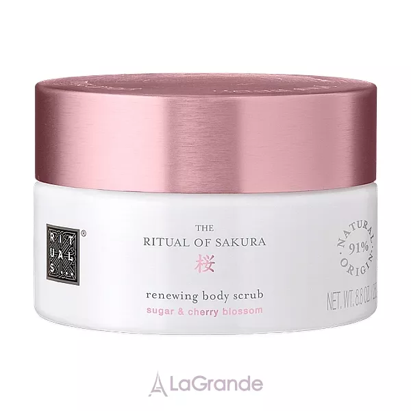 Rituals The Ritual of Sakura Body Scrub ����� ��� ����