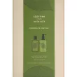 Scottish Fine Soaps Coriander & Lime Leaf Luxury Gift Duo (sh/gel/300ml + lot/300ml)