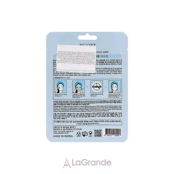 Jigott Hialuronic Acid Real Ampoule Mask �������� ����� ��� ������� � ����������� ��������