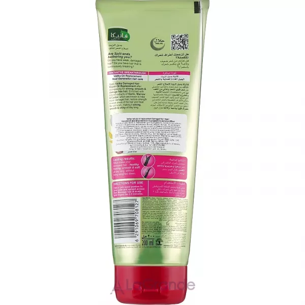 Dabur Vatika Damaged Hair Repair ³������������� ���� ��� ������������ �������