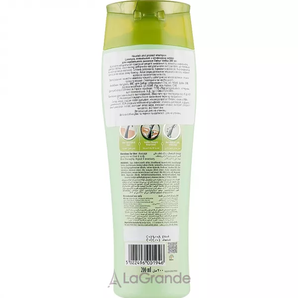 Dabur Vatika Virgin Olive Nourishing Shampoo ����������� ������� ��� �����