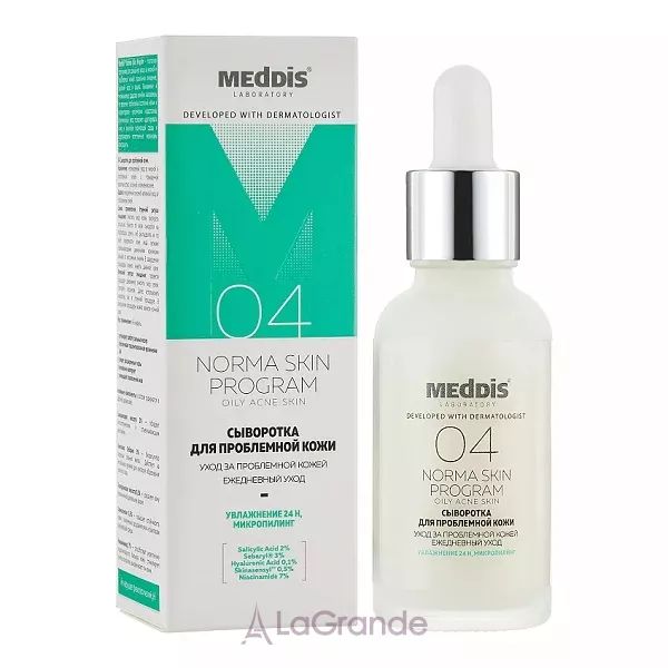 Meddis Norma Skin Program ��������� ��� ���������� ���� ����