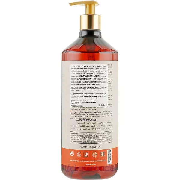 Punti Di Vista Organic Rejuvenating Antioxidant Shampoo ������������ ������� ������������ ��� ���� ����� �����