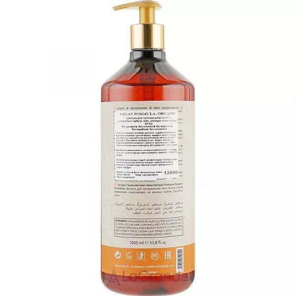 Punti Di Vista Organic Sensitive Scalp Shampoo ������������ ������� ��� �������������� ���� ������