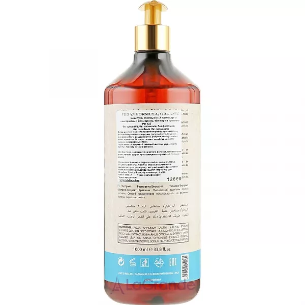 Punti Di Vista Organic Antidandruff Purifying Shampoo ���������� ������� ����� ����