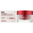 Medi-Peel Retinol Collagen Lifting Cream 50ml