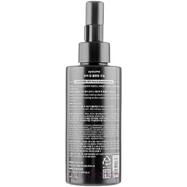 Ayoume Pore Deep Cleansing Oil ������������ �����