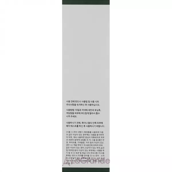 Cos De Baha Aloe Leaf Ext Hyaluronic Acid Serum ����������������� ��������� ��� ���� � ���� ����