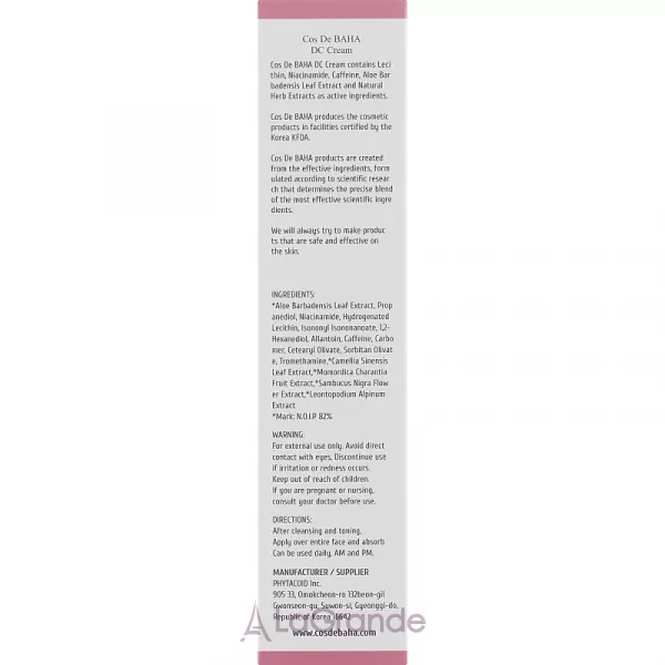 Cos De Baha DC Drying Cream ���� ��� ������ ���� � ���������
