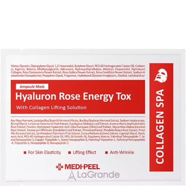 Medi-Peel Hyaluron Rose Moisture Ampoule Mask �������� �������� ������������� ����� � ���������� �������
