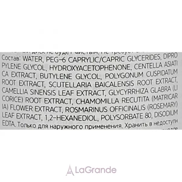 Esthetic House Toxheal Green Mild Cleansing Water г���� ��� ������ ������