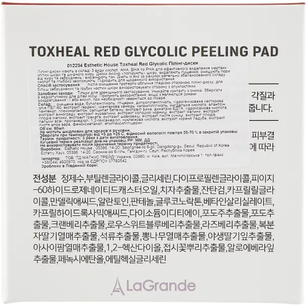 Esthetic House Toxheal Red Glycolic Peeling Pad ����������� �����