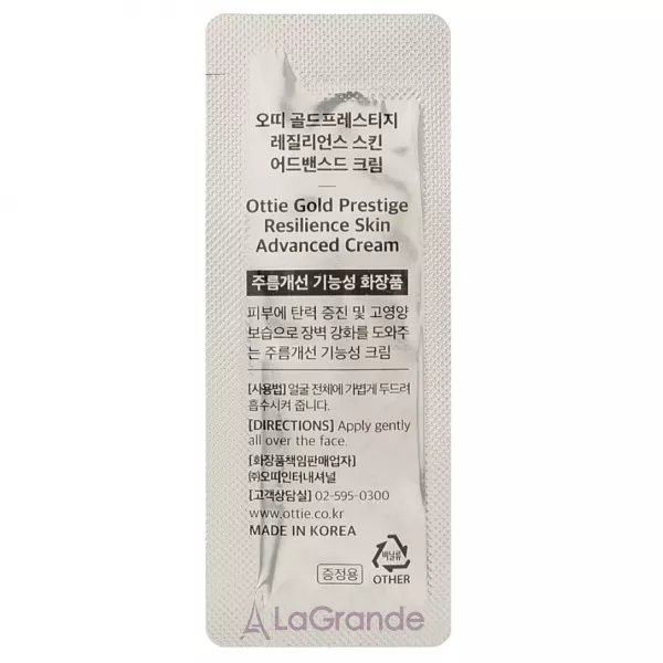 Ottie Gold Prestige Resilience Advanced Cream �������������� ���� ��� ��������� ���� ���� (�������)