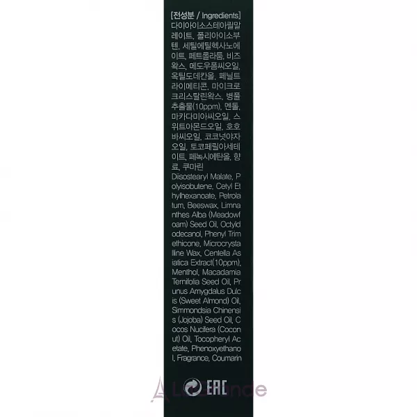 Farmstay Cica Farm Nature Solution Lip Balm ³������������� ������� ��� ��� � �������� ���������