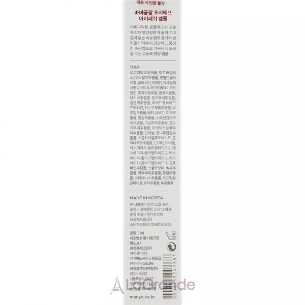 Manyo Factory 4gf Eyelash Ampoule ��������� ��� ������