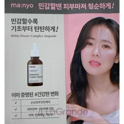 Manyo Factory Bifida Biome Complex Ampoule ��������������� �������� � ������ ������������