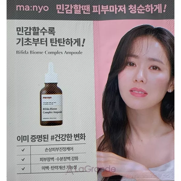 Manyo Factory Bifida Biome Complex Ampoule ��������������� �������� � ������ ������������