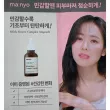 Manyo Factory Bifida Biome Complex Ampoule ��������������� �������� � ������ ������������