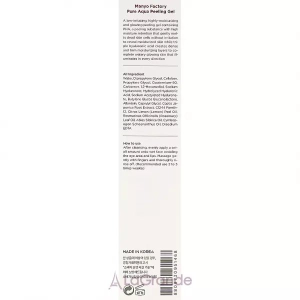 Manyo Pure Aqua Peeling Gel ϳ���-���� � ���-�������� ��� ����� ����