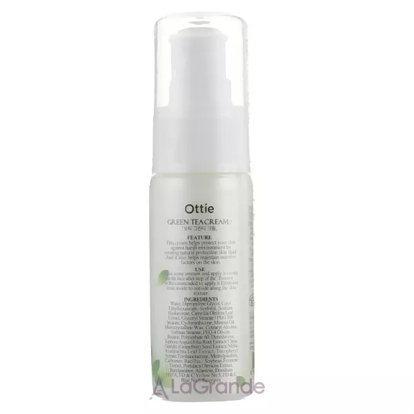 Ottie Green Tea Cream ����������� ���� � ���������� �������� ���