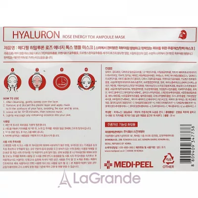 Medi-Peel Hyaluron Rose Energy Tox Ampoule Mask     