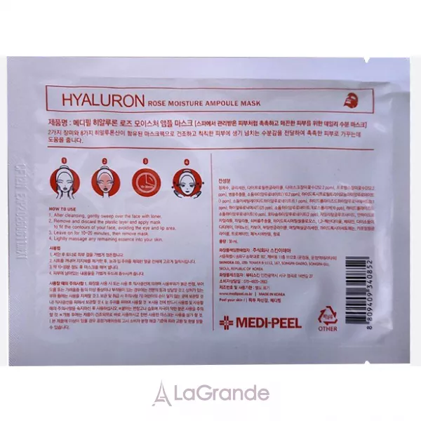 Medi-Peel Hyaluron Rose Moisture Ampoule Mask �������� ����� � � ���������� ������ �� ����������� ��������