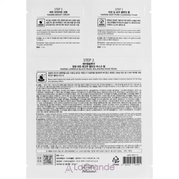 JMsolution Marine Luminous Black Pearl Balancing Mask ����� ��� ����� ���� � ������� ������� (foam/1.5ml+mask/30ml+cr/1.5ml)