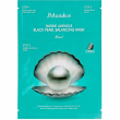JMsolution Marine Luminous Black Pearl Balancing Mask 30ml