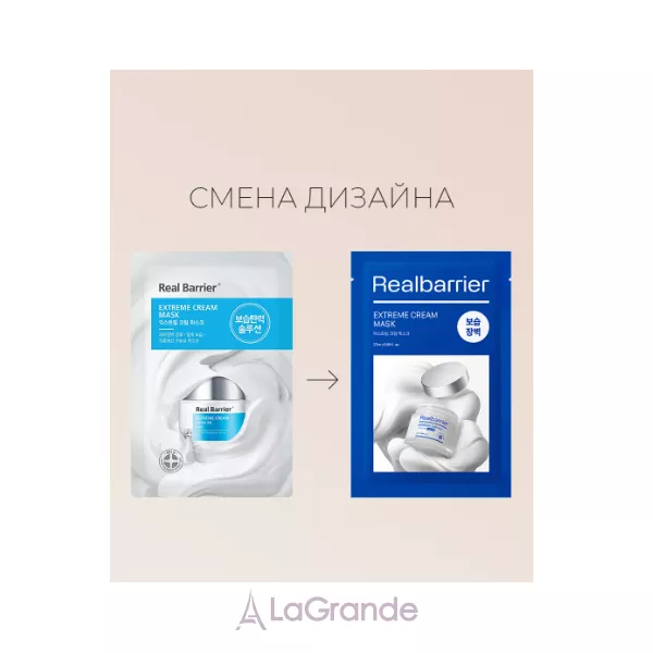 Real Barrier Extrem Cream Mask ����� �� �������� ������ ��� �������