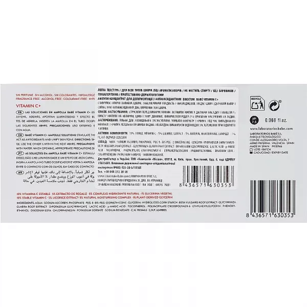 Babe Laboratorios Vitamin C+ ������-���������� ��� ������������� � ��������������� ��������