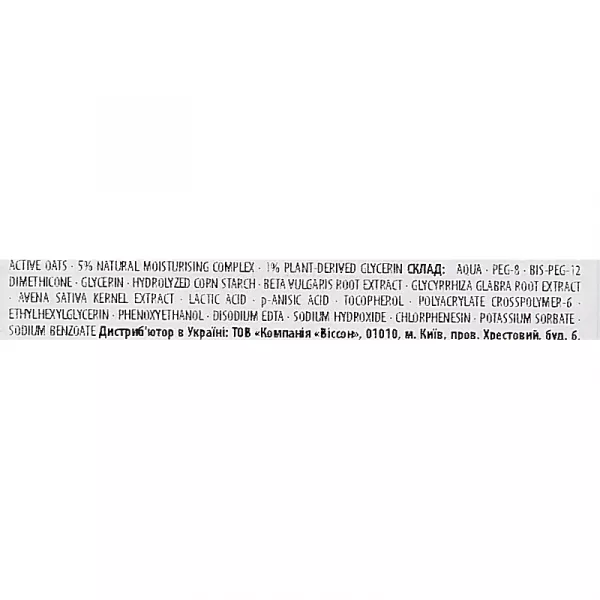 Babe Laboratorios Bicalm+ ������-���������� � �������������� ���������